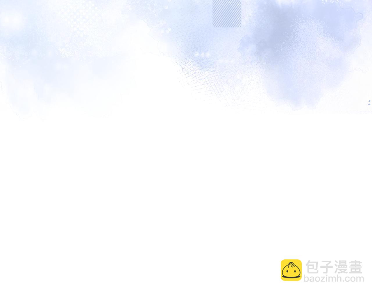 垂耳執事 - 第13話 只想要你的擁抱(1/2) - 2