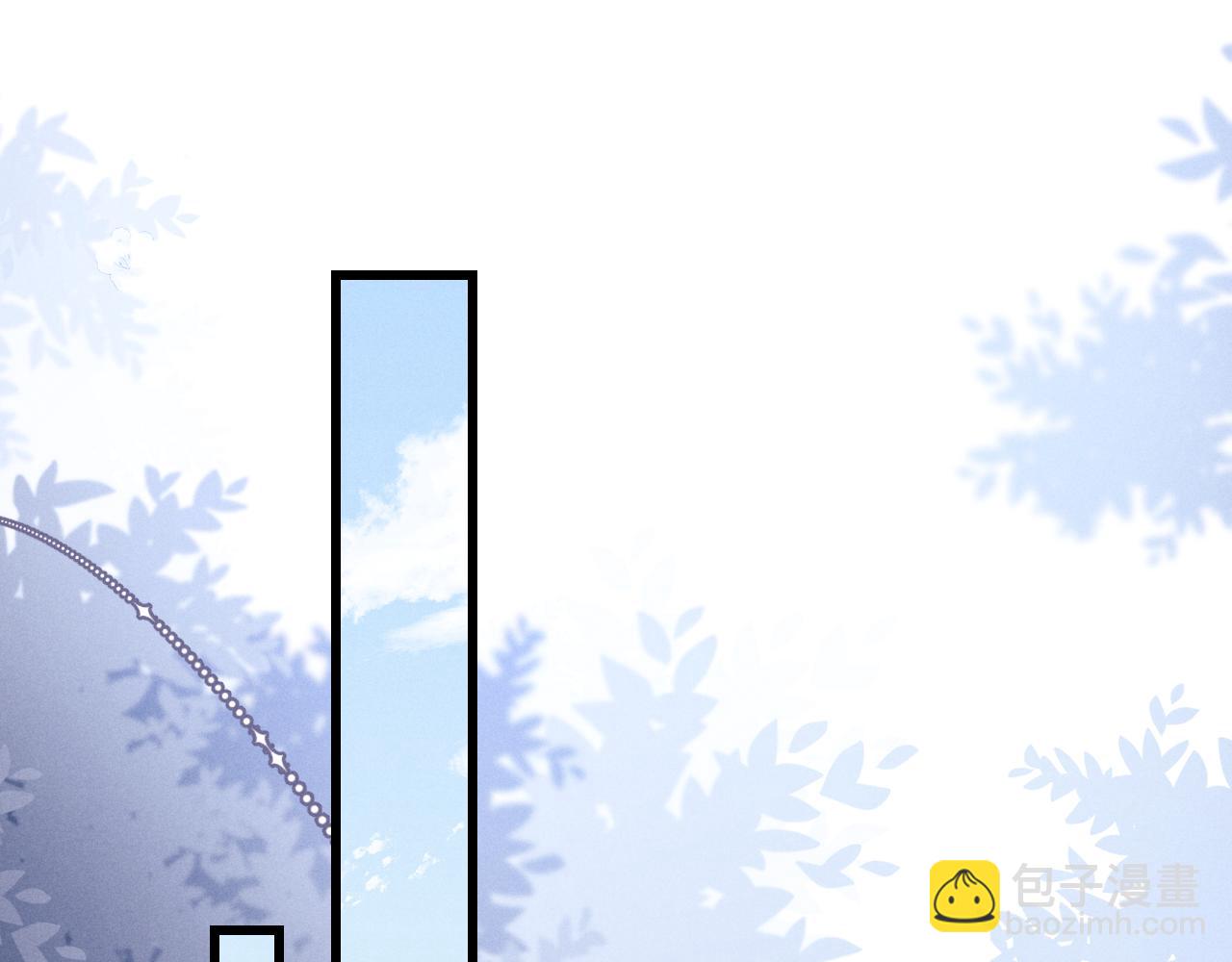 垂耳執事 - 第13話 只想要你的擁抱(2/2) - 5