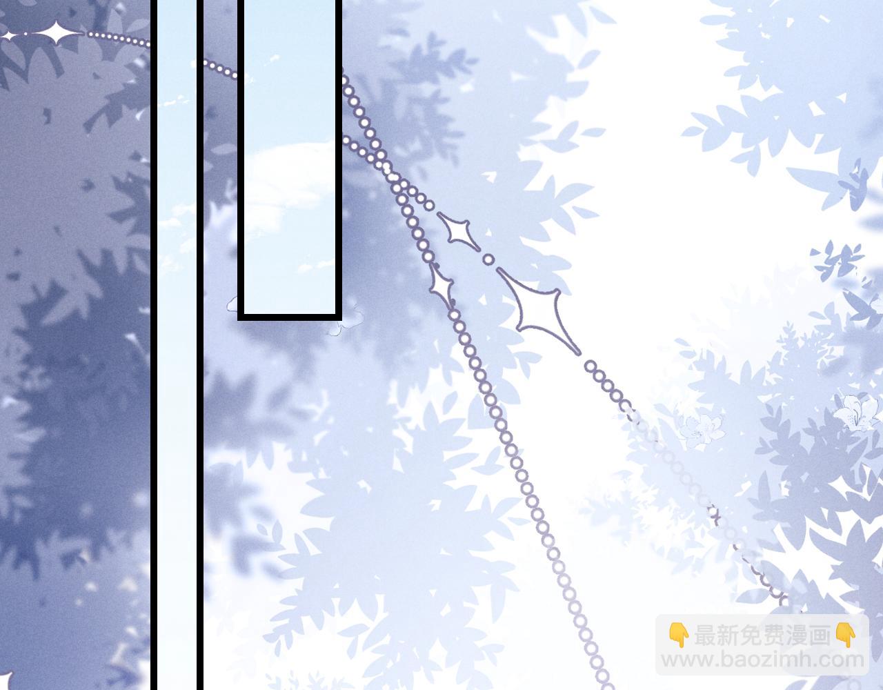 垂耳執事 - 第13話 只想要你的擁抱(2/2) - 6