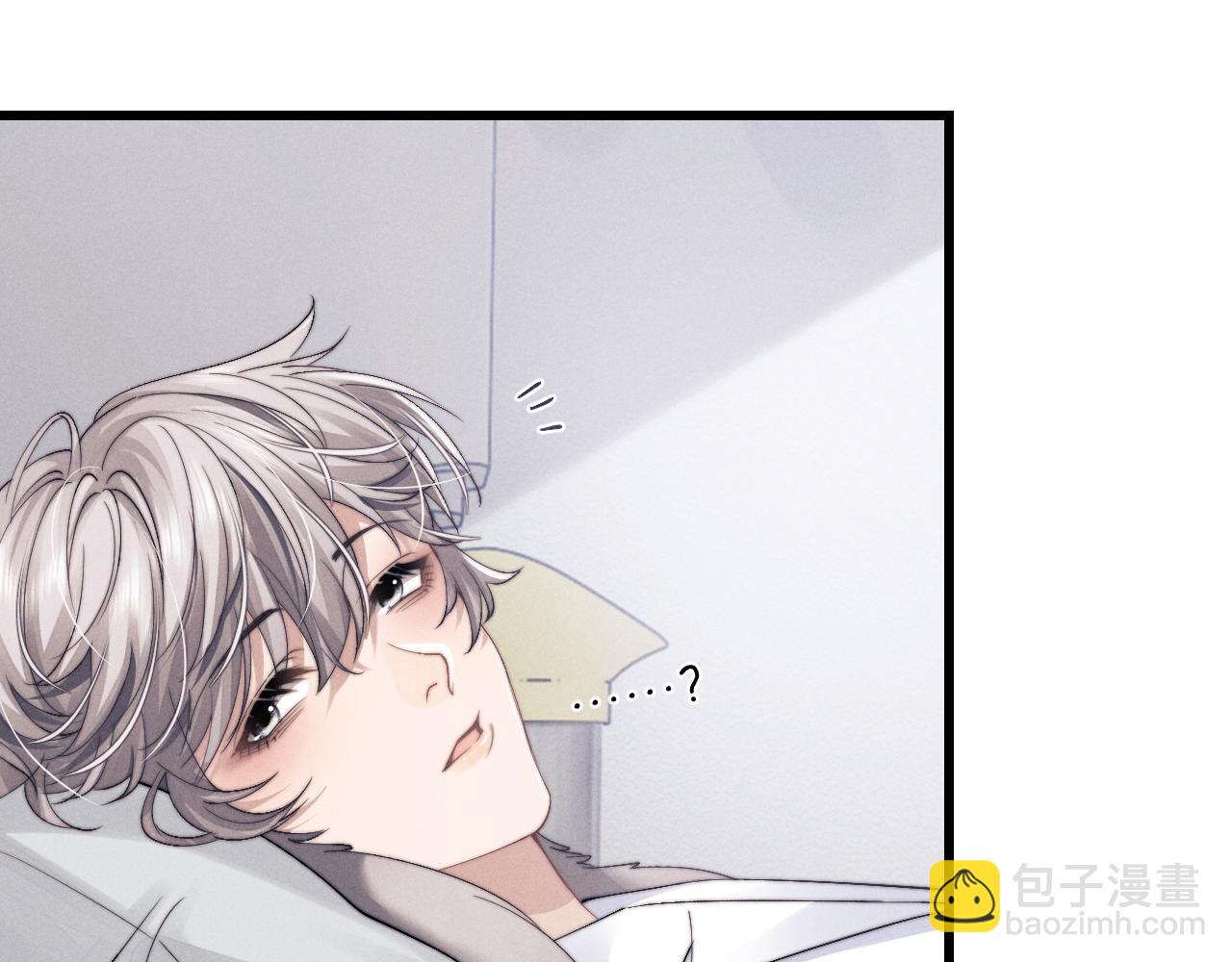 垂耳執事 - 第13話 只想要你的擁抱(2/2) - 1