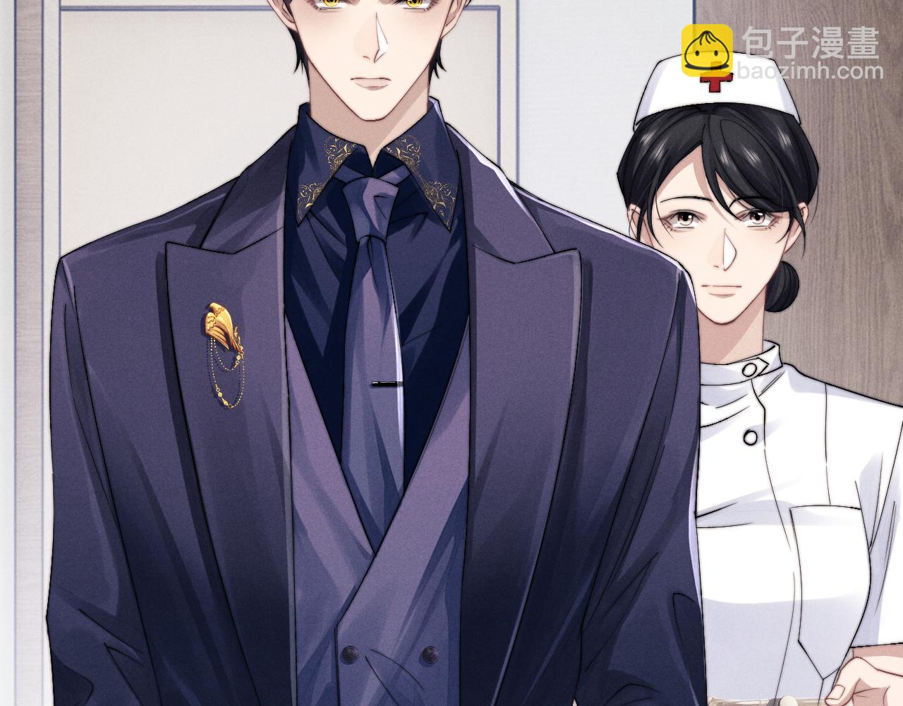 垂耳執事 - 第13話 只想要你的擁抱(2/2) - 3