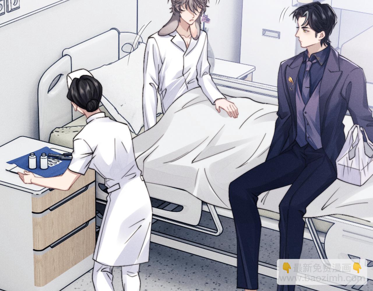 垂耳執事 - 第13話 只想要你的擁抱(2/2) - 6