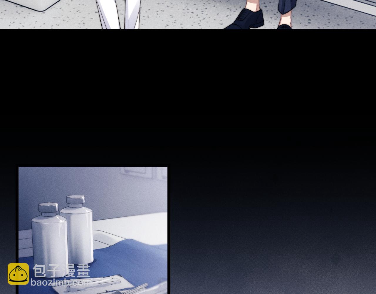 垂耳執事 - 第13話 只想要你的擁抱(2/2) - 7