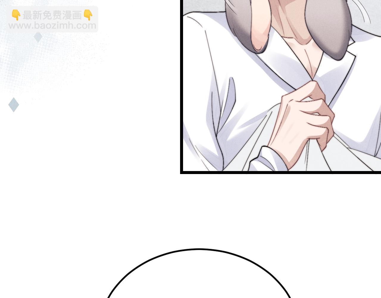 垂耳執事 - 第13話 只想要你的擁抱(2/2) - 1