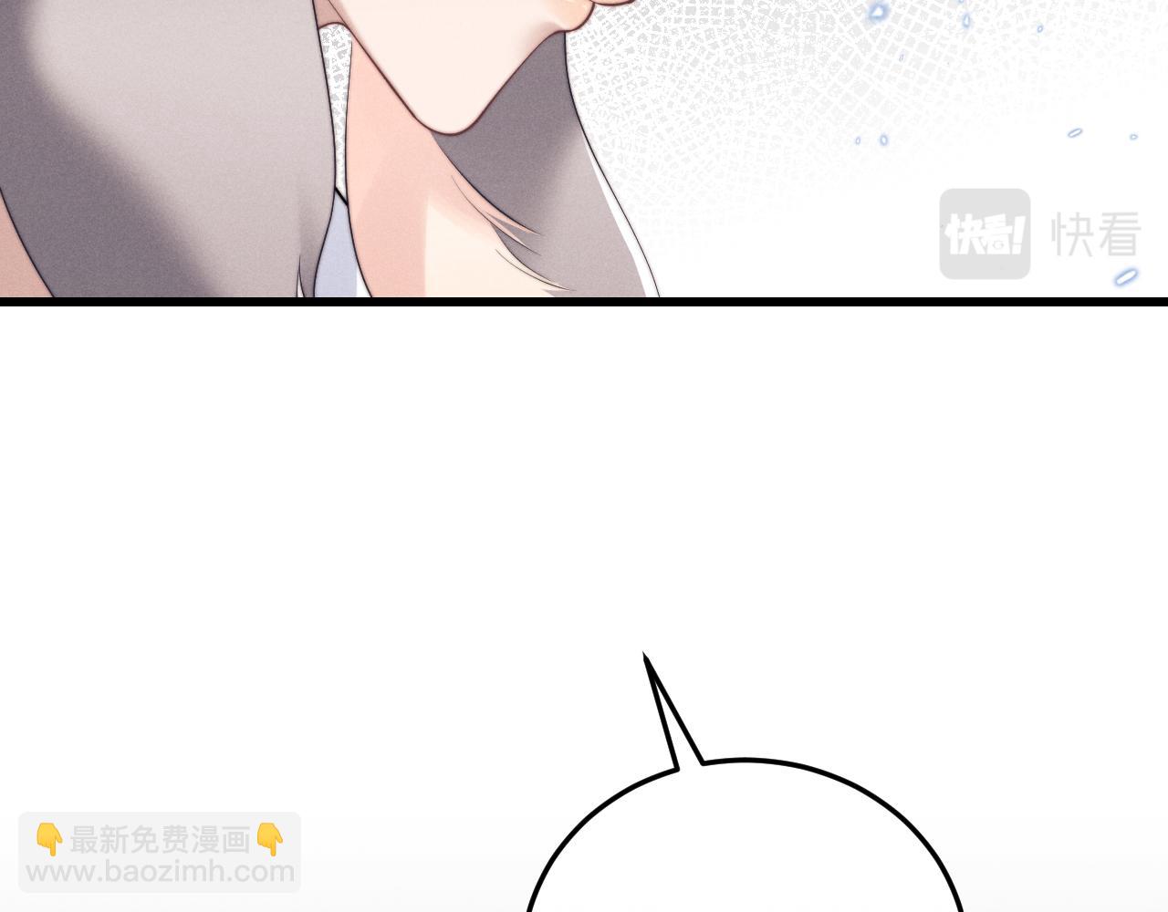 垂耳執事 - 第13話 只想要你的擁抱(2/2) - 6