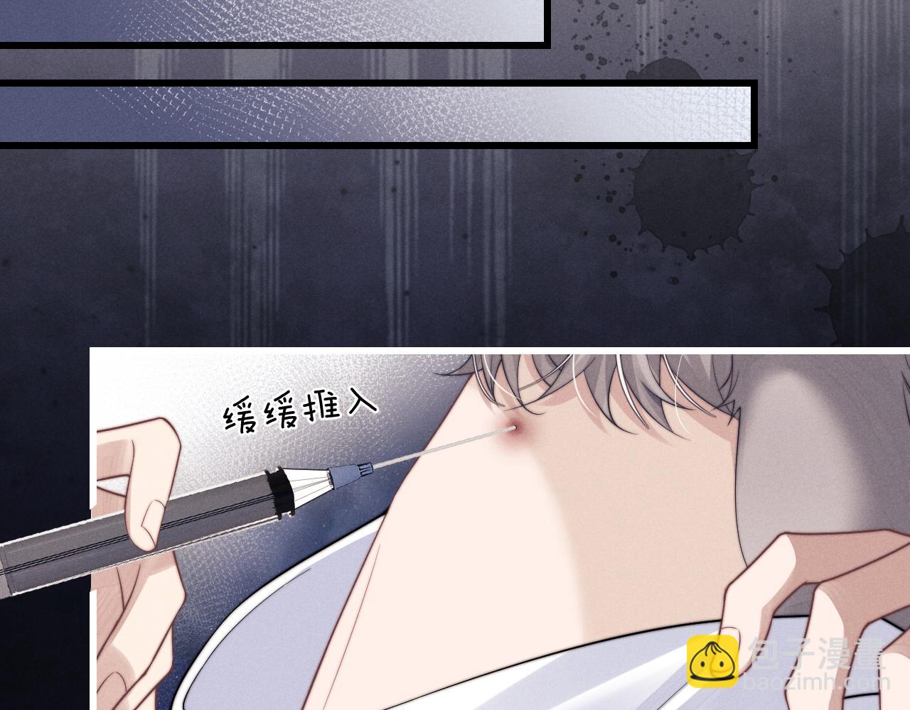 垂耳執事 - 第13話 只想要你的擁抱(2/2) - 8