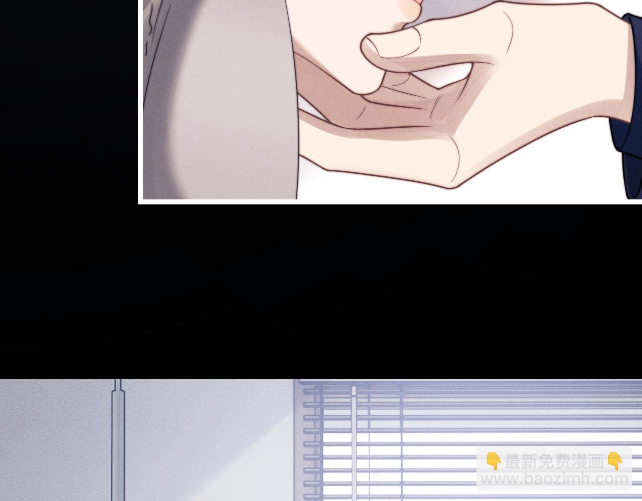 垂耳執事 - 第13話 只想要你的擁抱(2/2) - 4