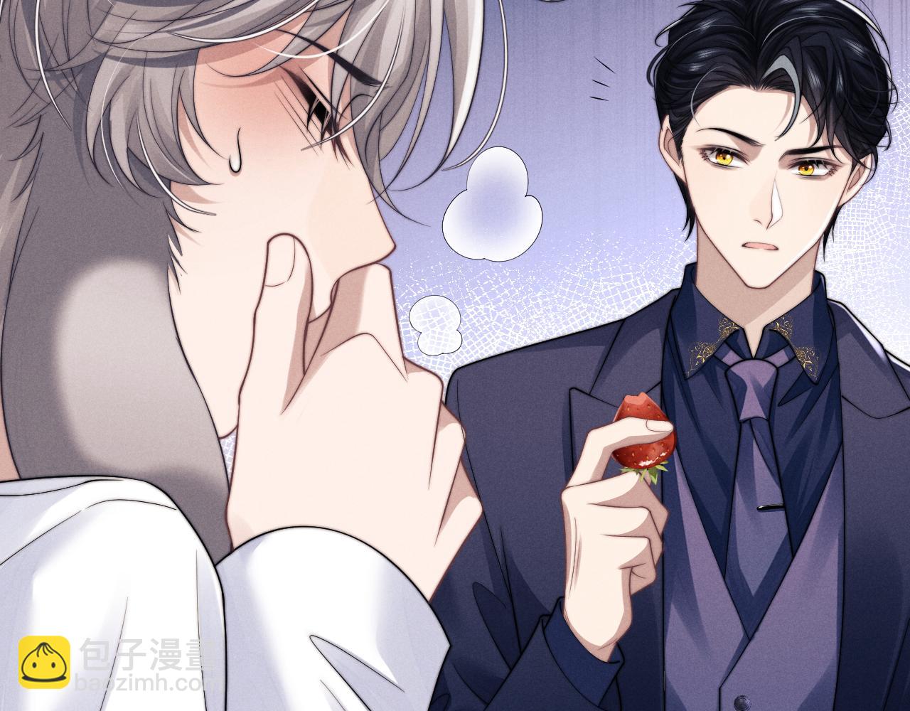 垂耳執事 - 第13話 只想要你的擁抱(2/2) - 1