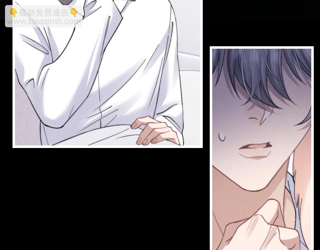 垂耳執事 - 第13話 只想要你的擁抱(2/2) - 7