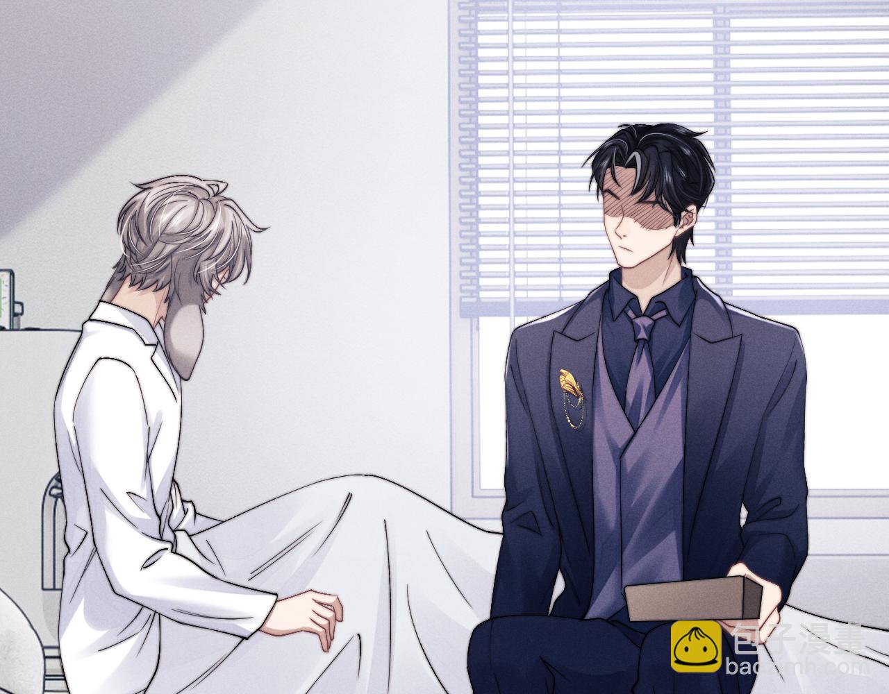 垂耳執事 - 第13話 只想要你的擁抱(2/2) - 2