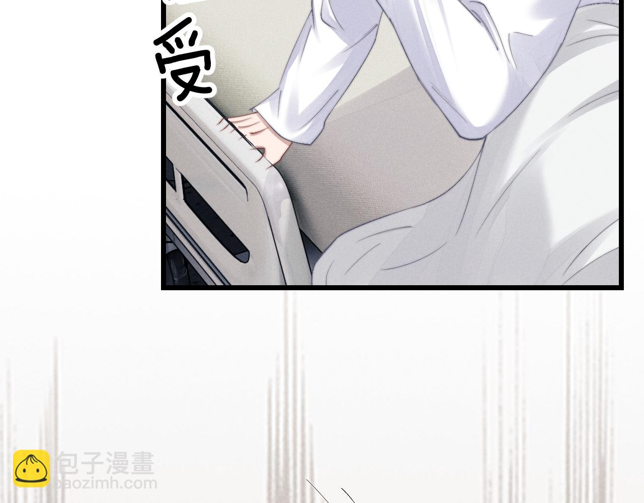 垂耳執事 - 第13話 只想要你的擁抱(1/2) - 1