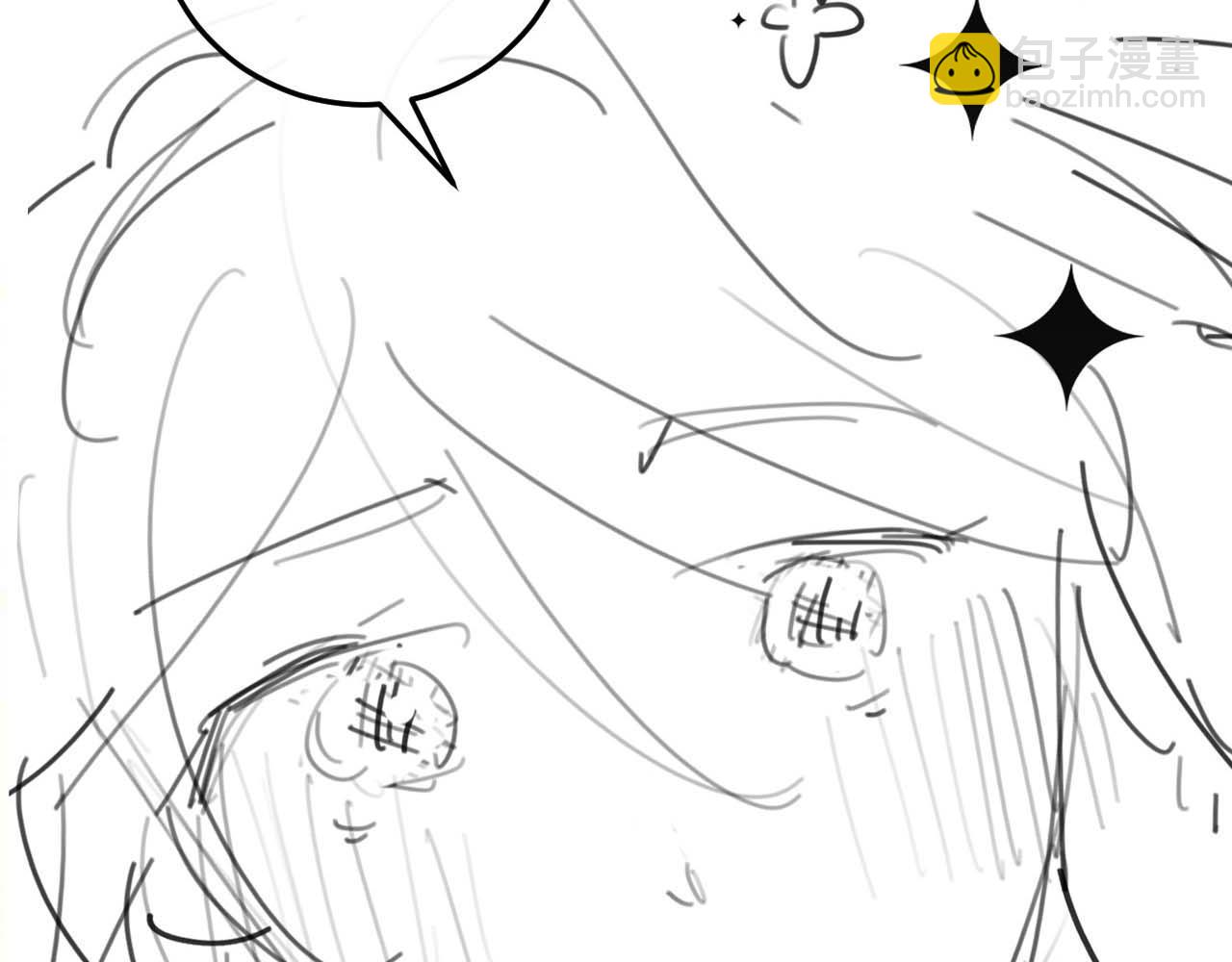 垂耳執事 - 第13話 只想要你的擁抱(2/2) - 3