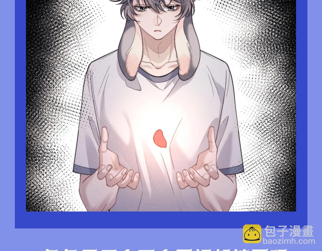 垂耳執事 - 第37期 整活企劃：就算失憶，也有你的影子 - 2