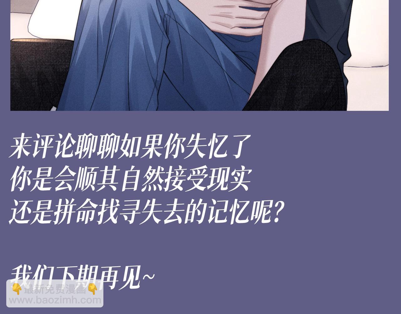 垂耳執事 - 第38期 整活企劃：大雞居的茶言茶語 - 1