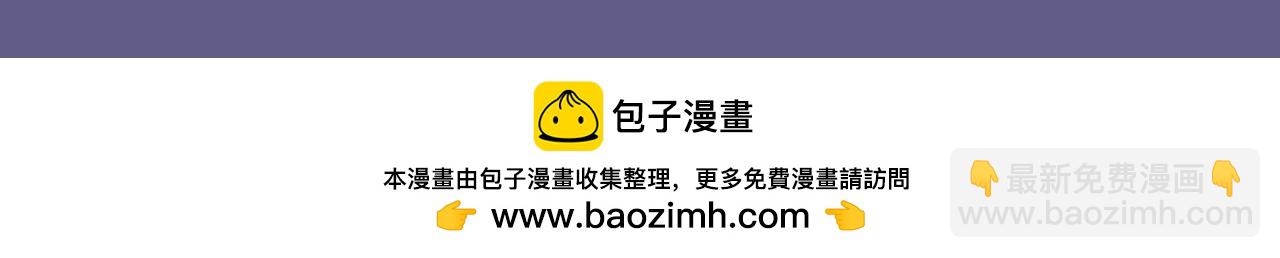 垂耳執事 - 第38期 整活企劃：大雞居的茶言茶語 - 2