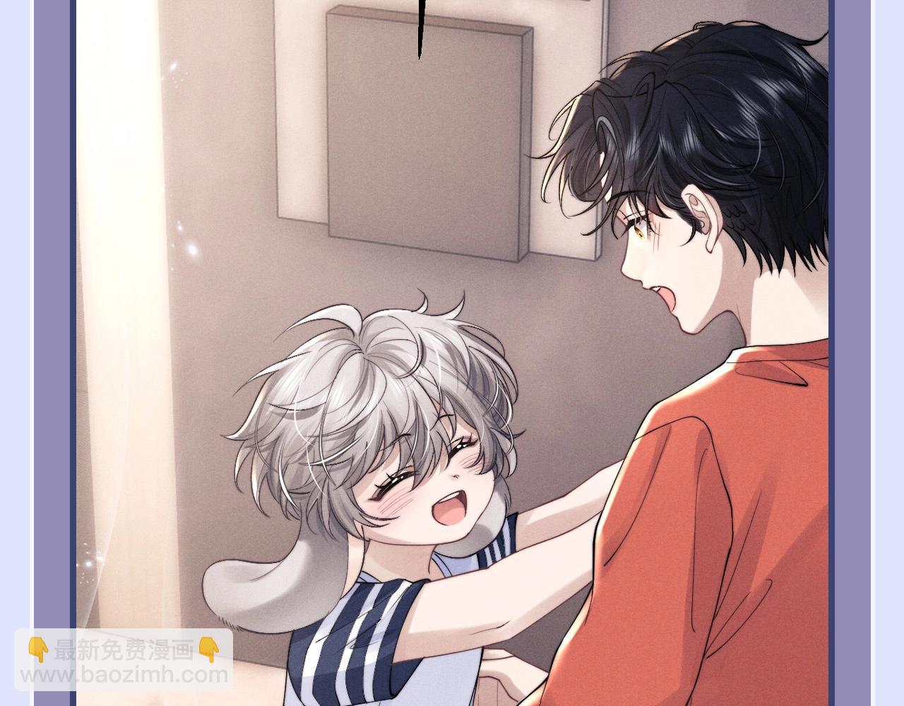 垂耳執事 - 第41期 整活企劃：被他愛着，是多麼幸福的事 - 1