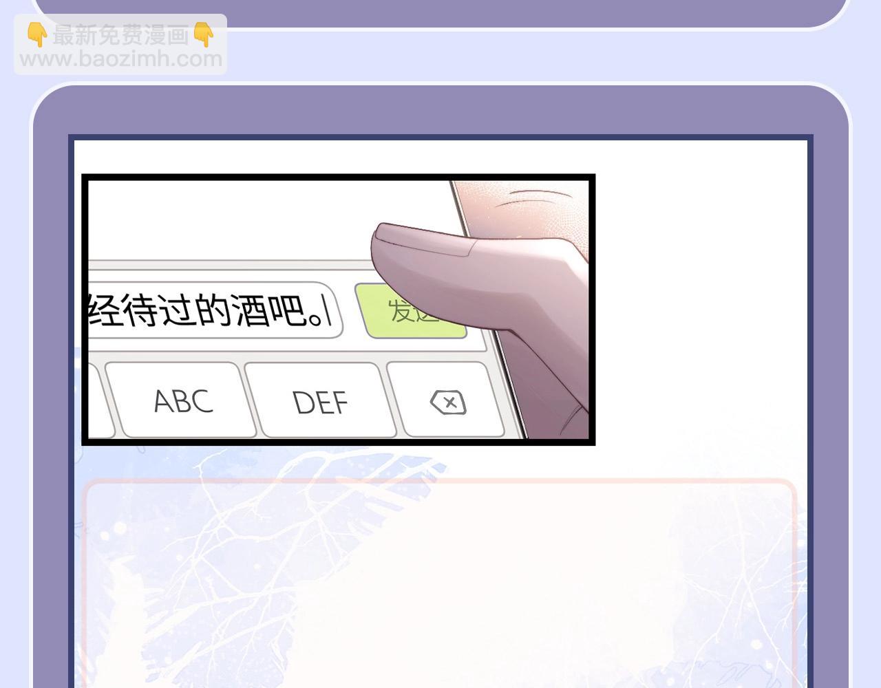 垂耳執事 - 第41期 整活企劃：被他愛着，是多麼幸福的事 - 2