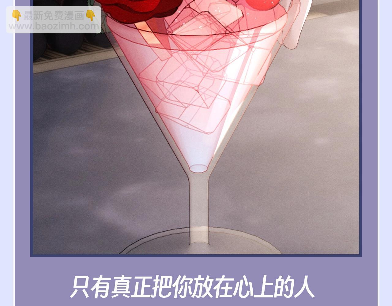 垂耳執事 - 第41期 整活企劃：被他愛着，是多麼幸福的事 - 2