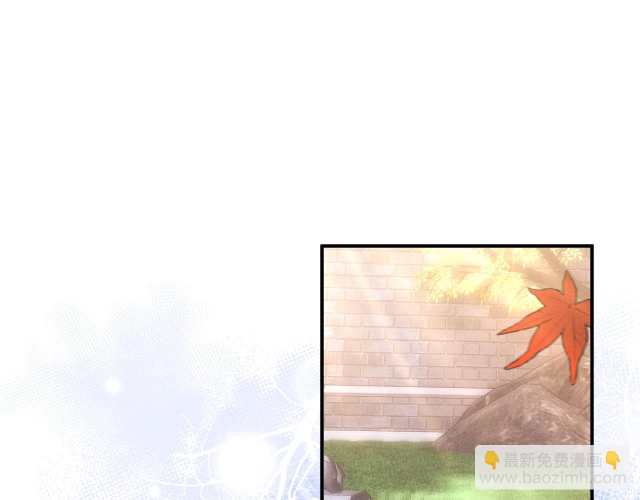 垂耳執事 - 第86話(1/2) - 3