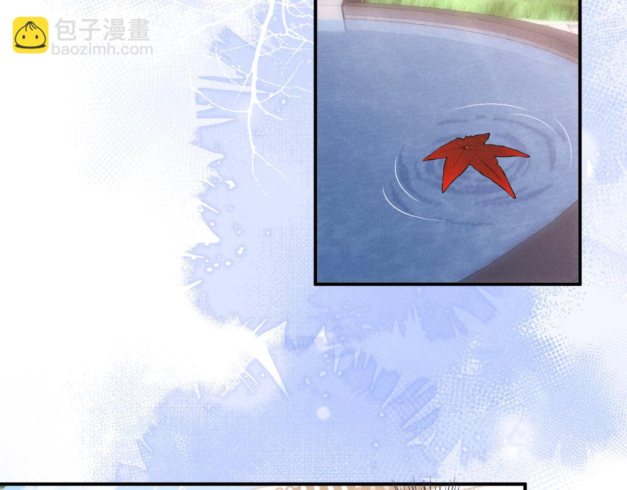 垂耳執事 - 第86話(1/2) - 4