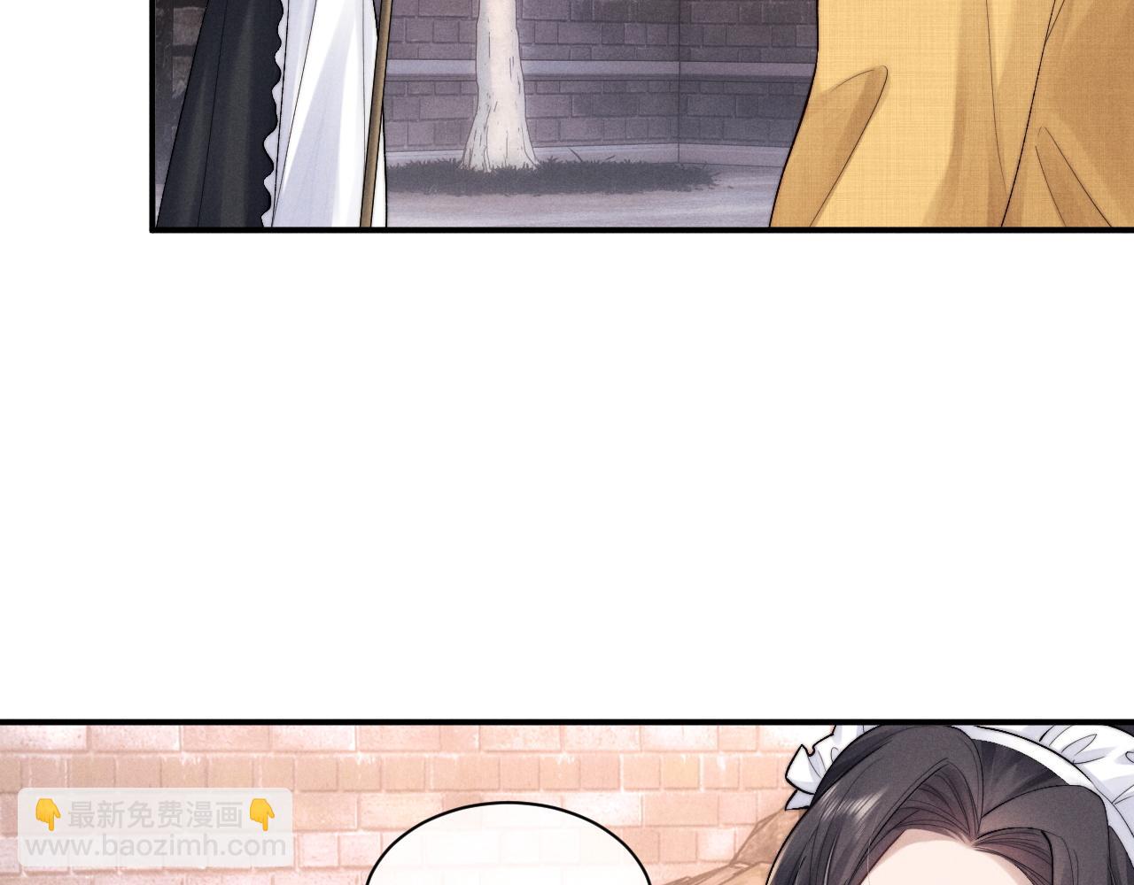 垂耳執事 - 第86話(1/2) - 8