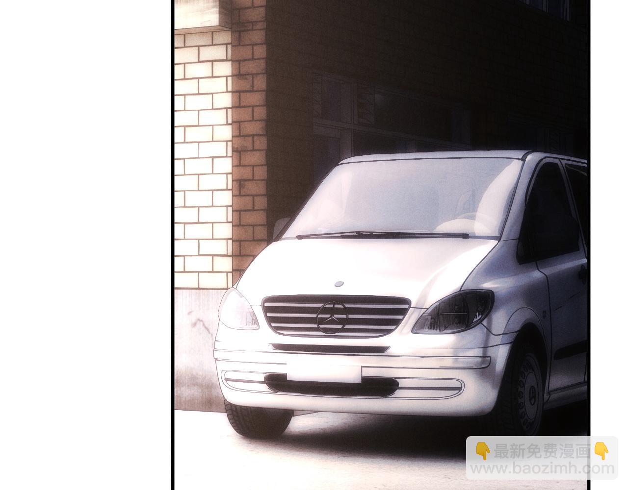 垂耳執事 - 第86話(1/2) - 2