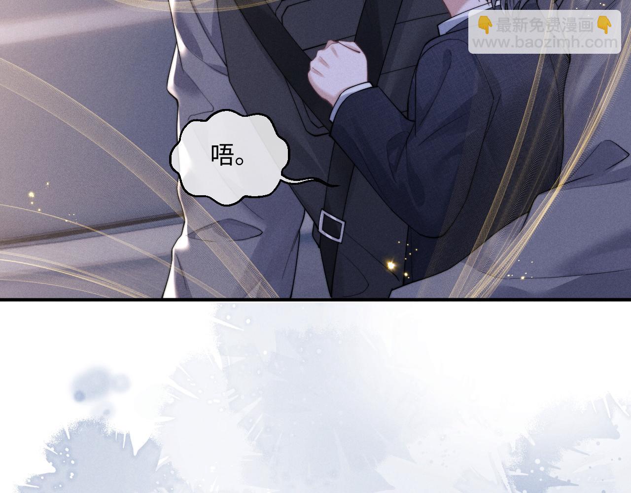 垂耳執事 - 第86話(1/2) - 7