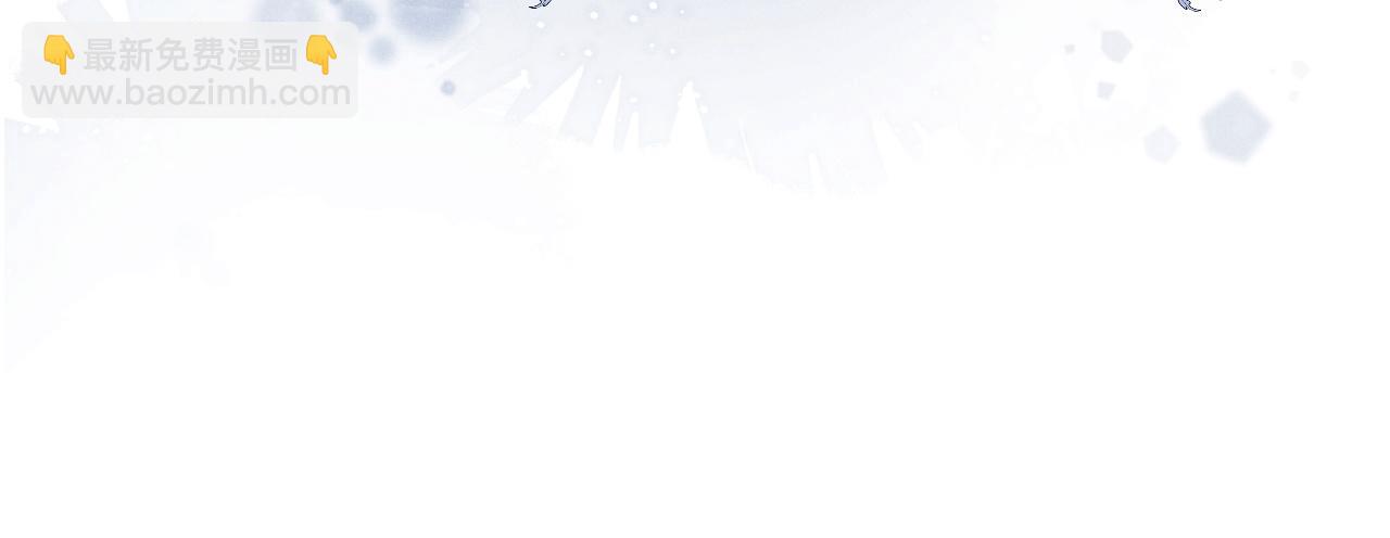 垂耳執事 - 第86話(1/2) - 7