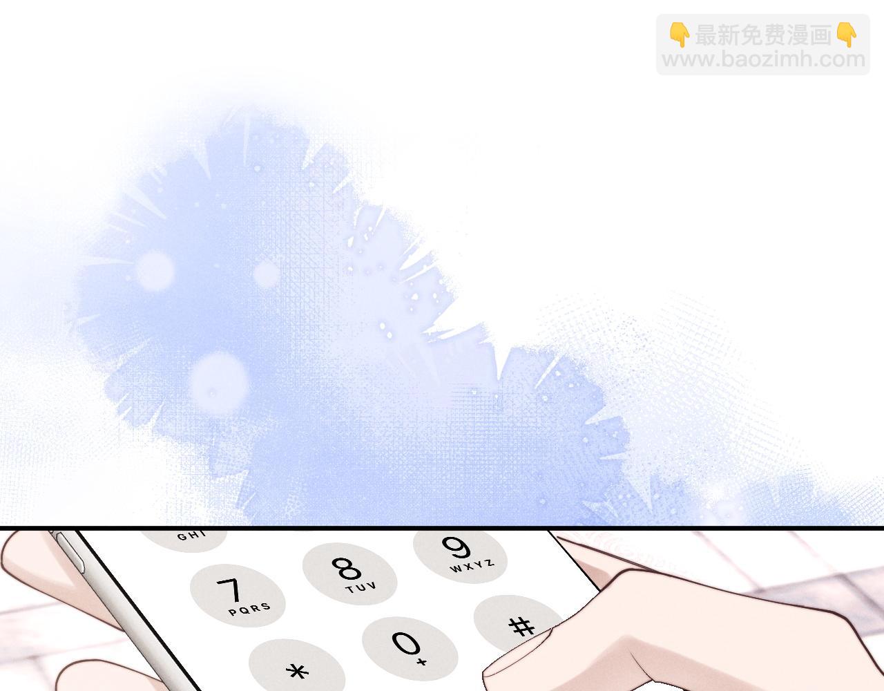 垂耳執事 - 第86話(1/2) - 4