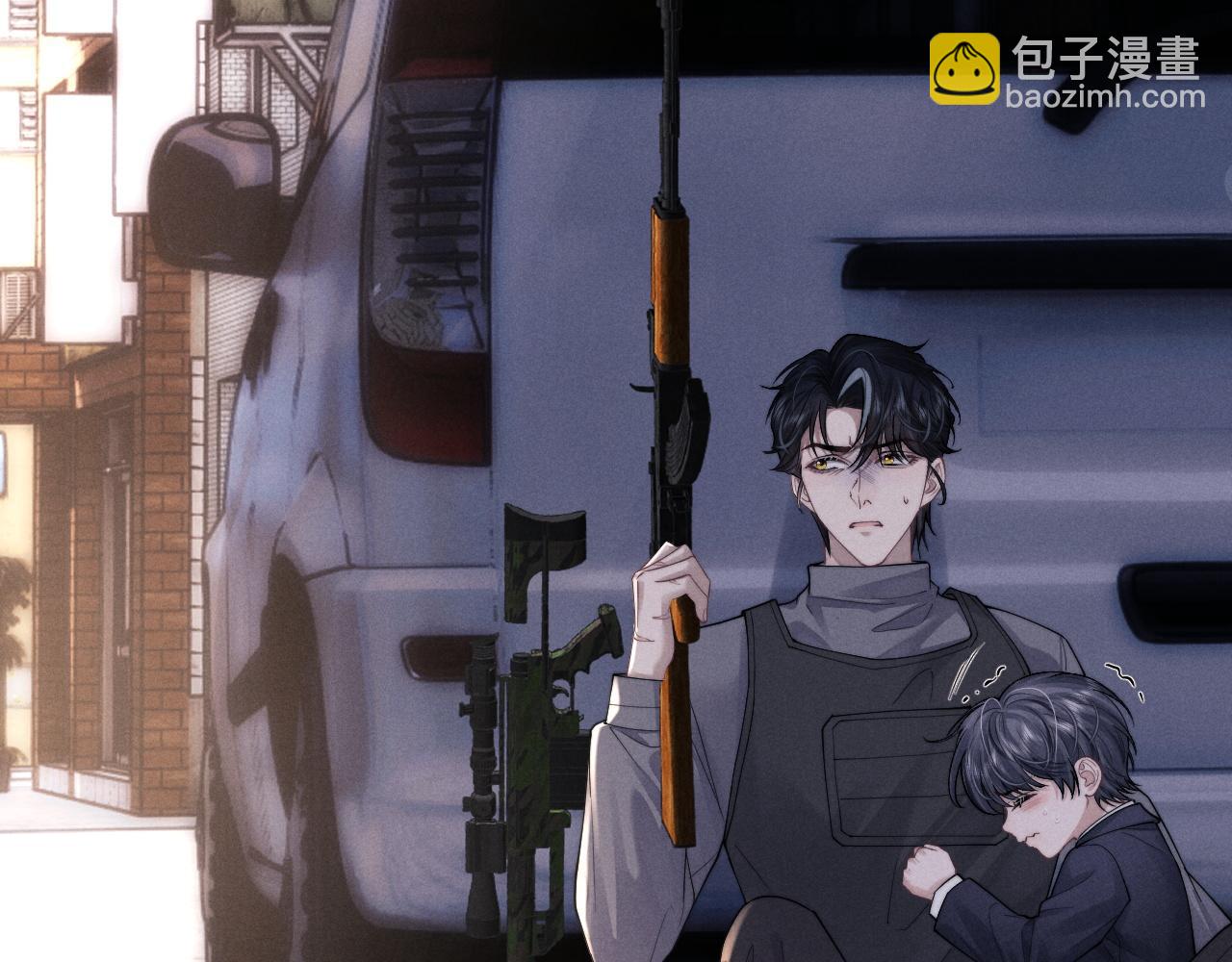 垂耳執事 - 第86話(1/2) - 1