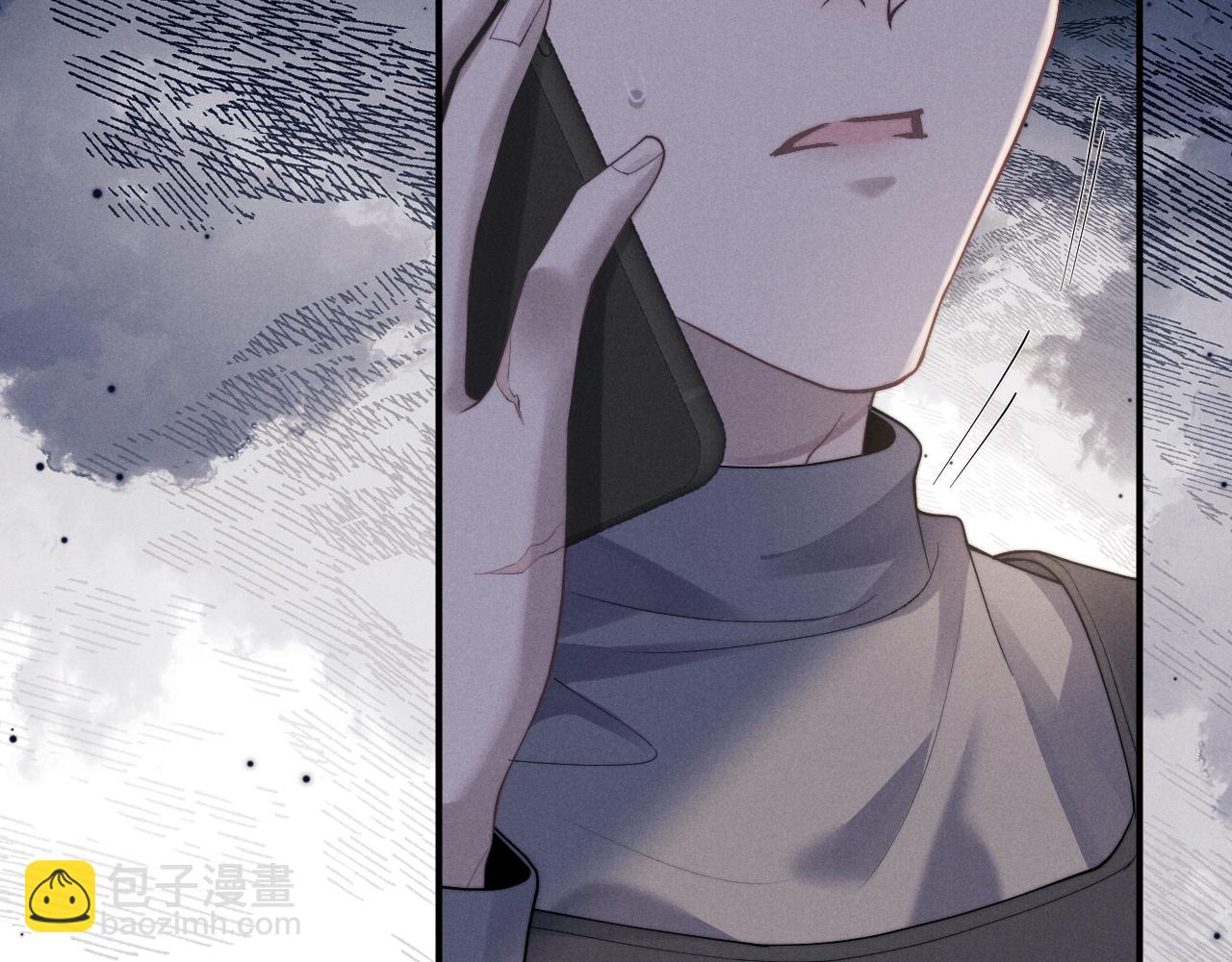 垂耳執事 - 第86話(2/2) - 6