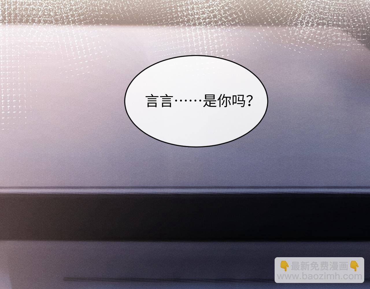 垂耳執事 - 第86話(2/2) - 1