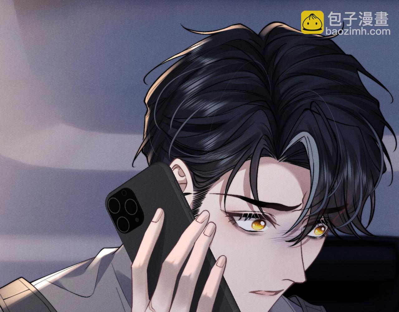 垂耳執事 - 第86話(2/2) - 2