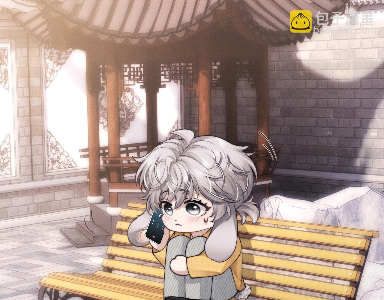 垂耳執事 - 第86話(1/2) - 6