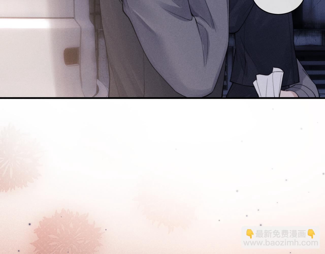 垂耳執事 - 第86話(2/2) - 5