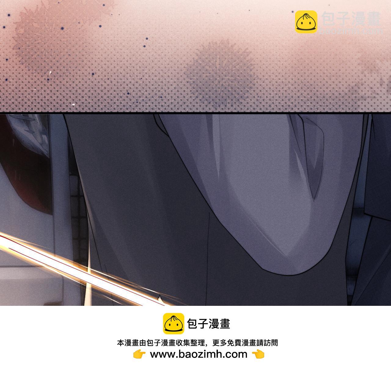 垂耳執事 - 第86話(2/2) - 6