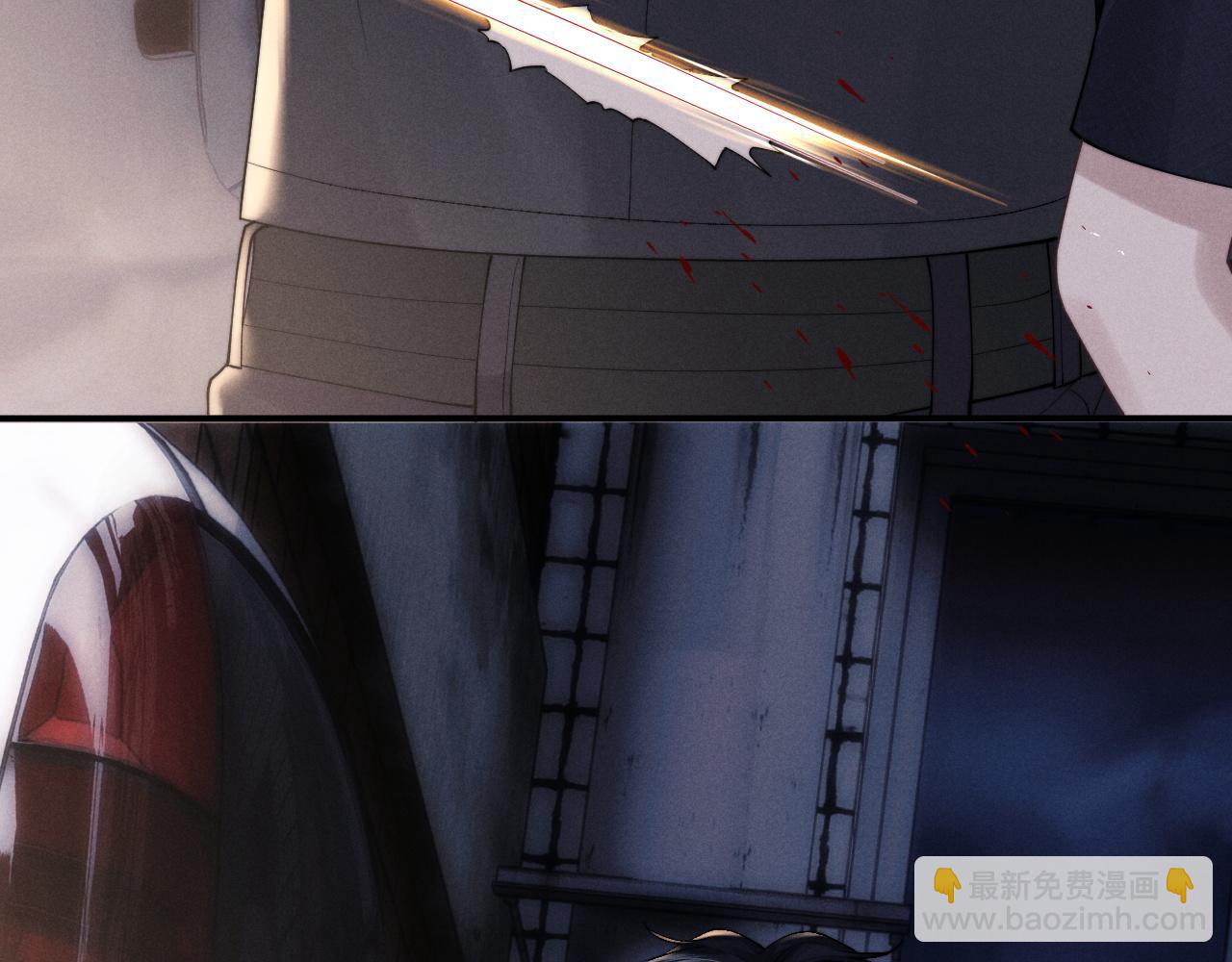 垂耳執事 - 第86話(2/2) - 7