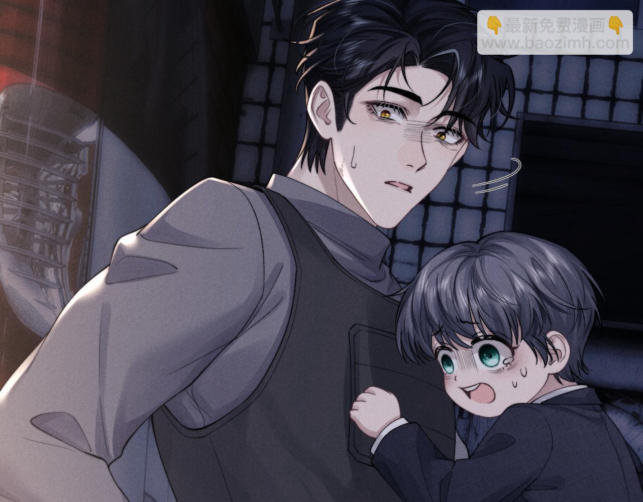 垂耳執事 - 第86話(2/2) - 1