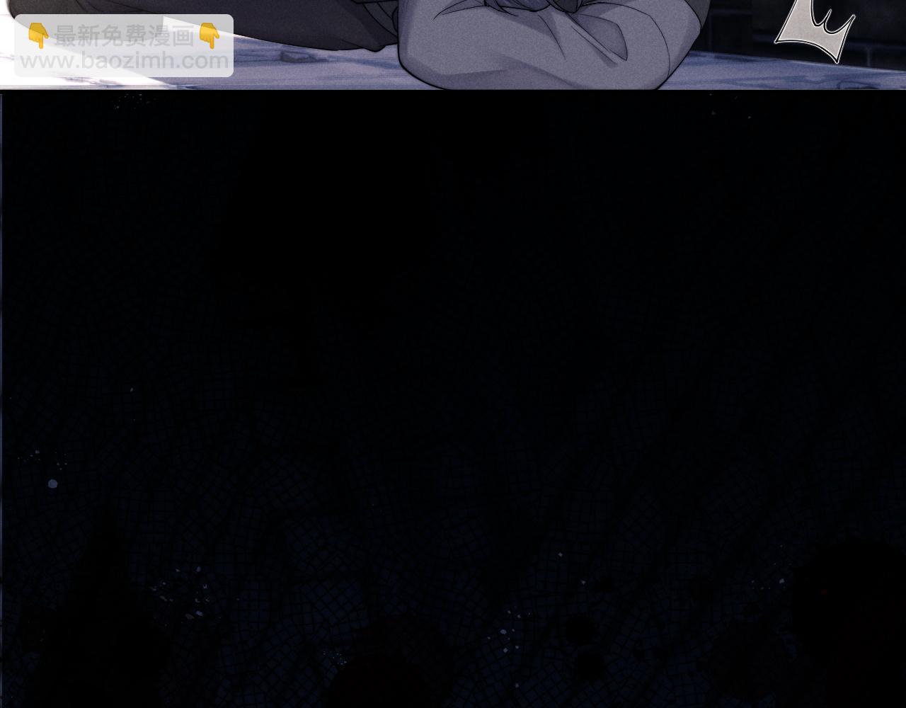 垂耳執事 - 第86話(2/2) - 5