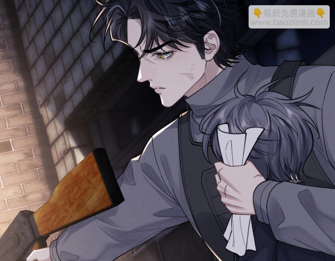 垂耳執事 - 第86話(2/2) - 7