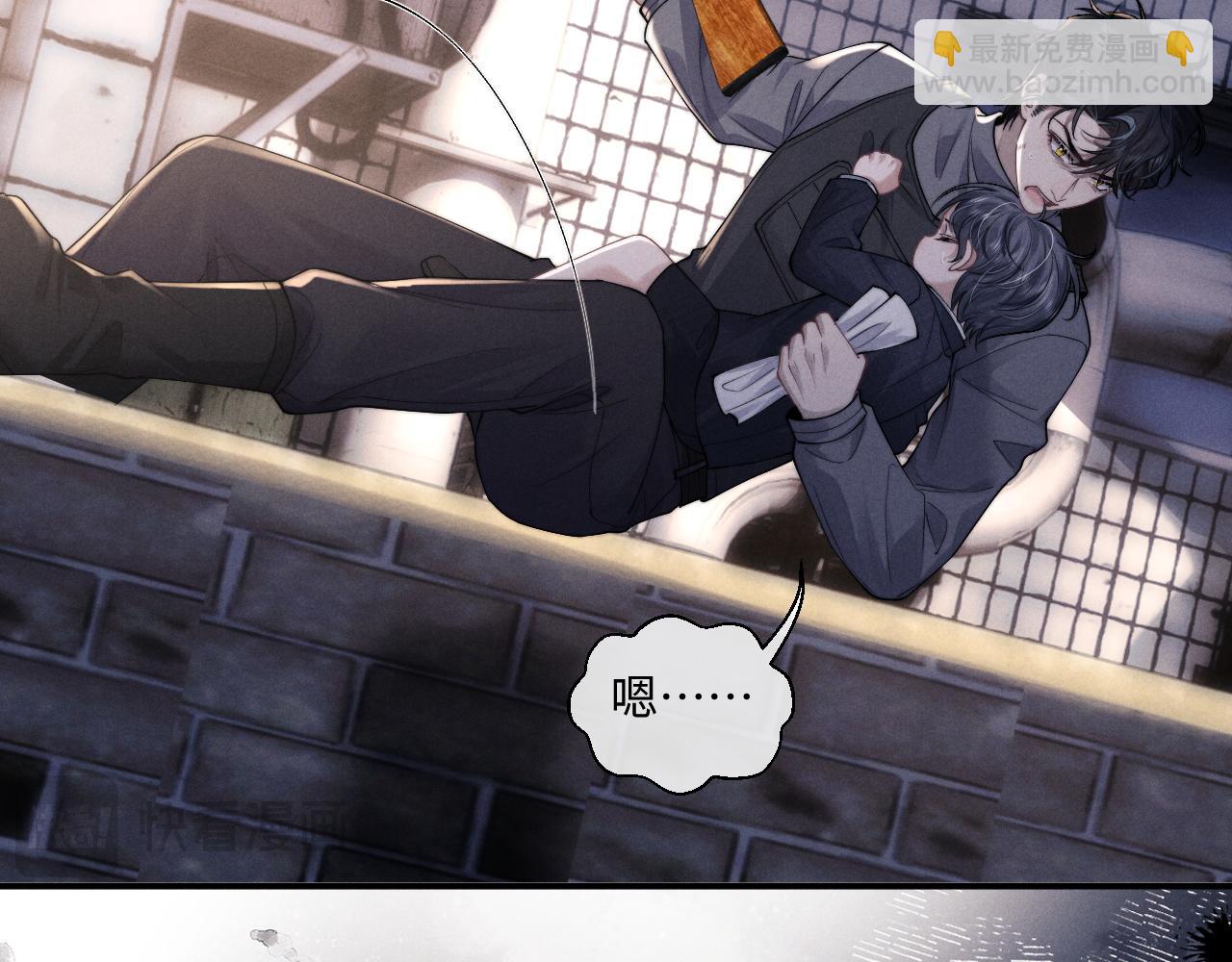 垂耳執事 - 第86話(2/2) - 4