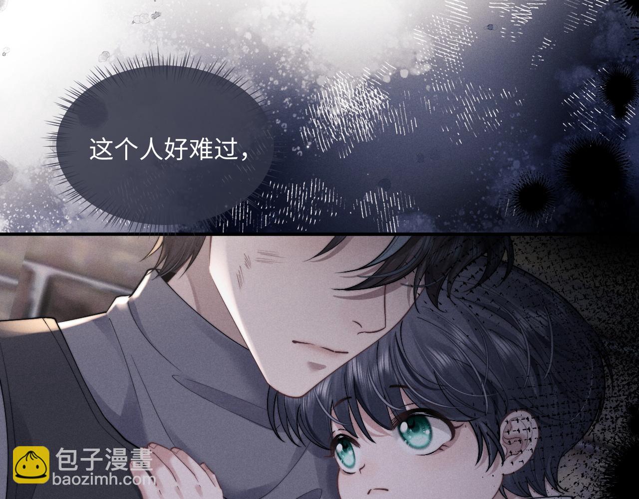 垂耳執事 - 第86話(2/2) - 5