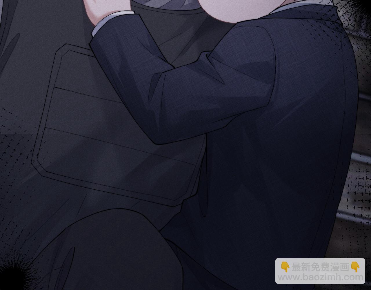 垂耳執事 - 第86話(2/2) - 6