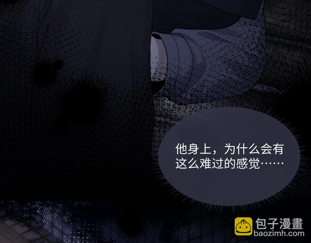 垂耳執事 - 第86話(2/2) - 7