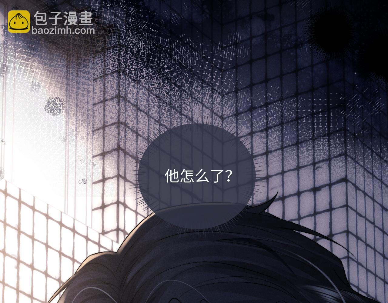 垂耳執事 - 第86話(2/2) - 1