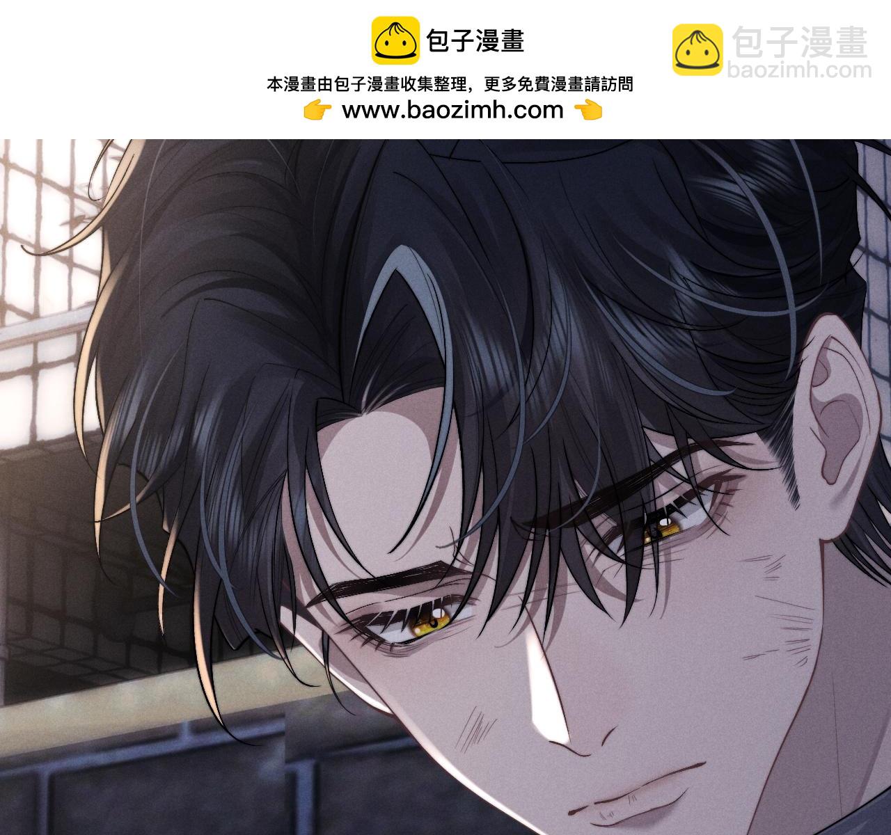 垂耳執事 - 第86話(2/2) - 2