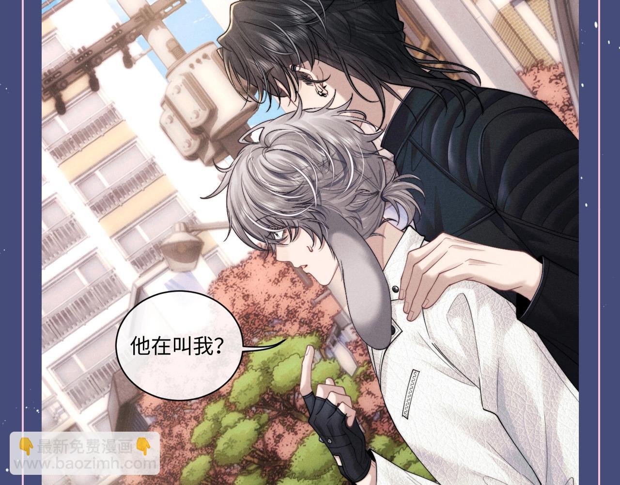 垂耳執事 - 第43期 整活企劃：愛你是一種習慣 - 2