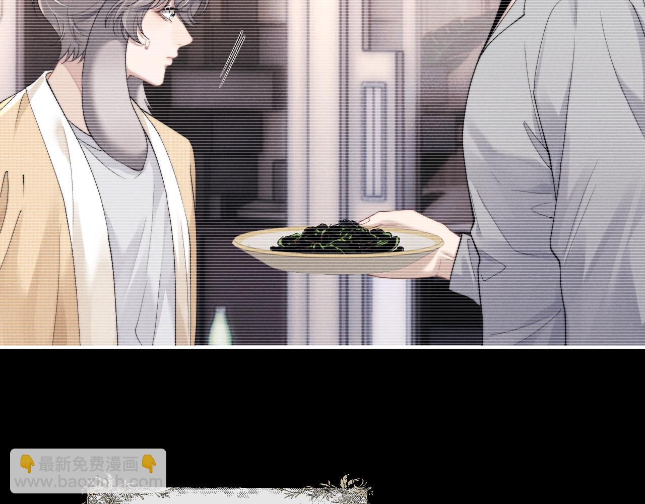 垂耳執事 - 第87話(1/2) - 6