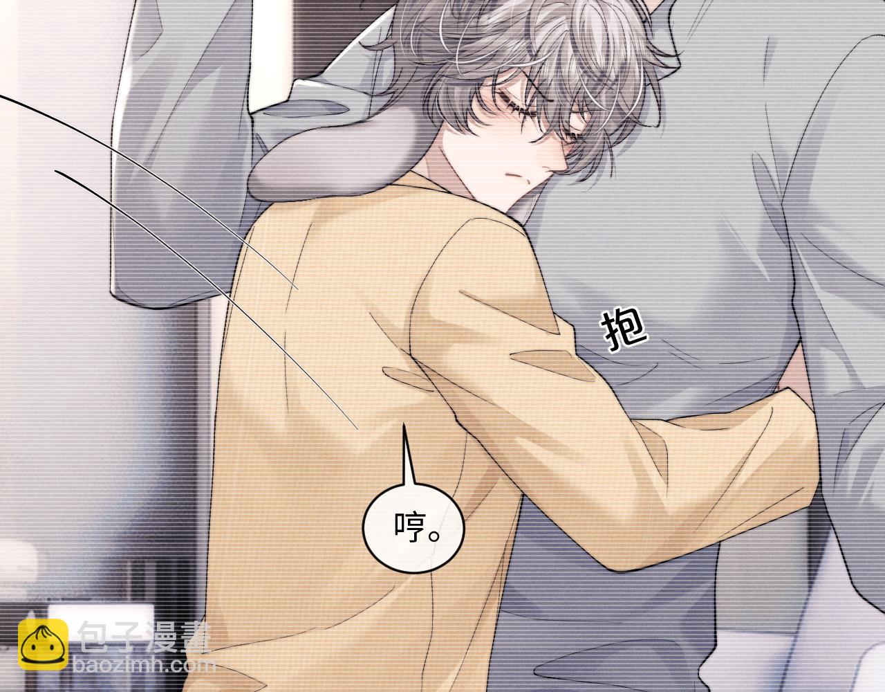 垂耳執事 - 第87話(1/2) - 8