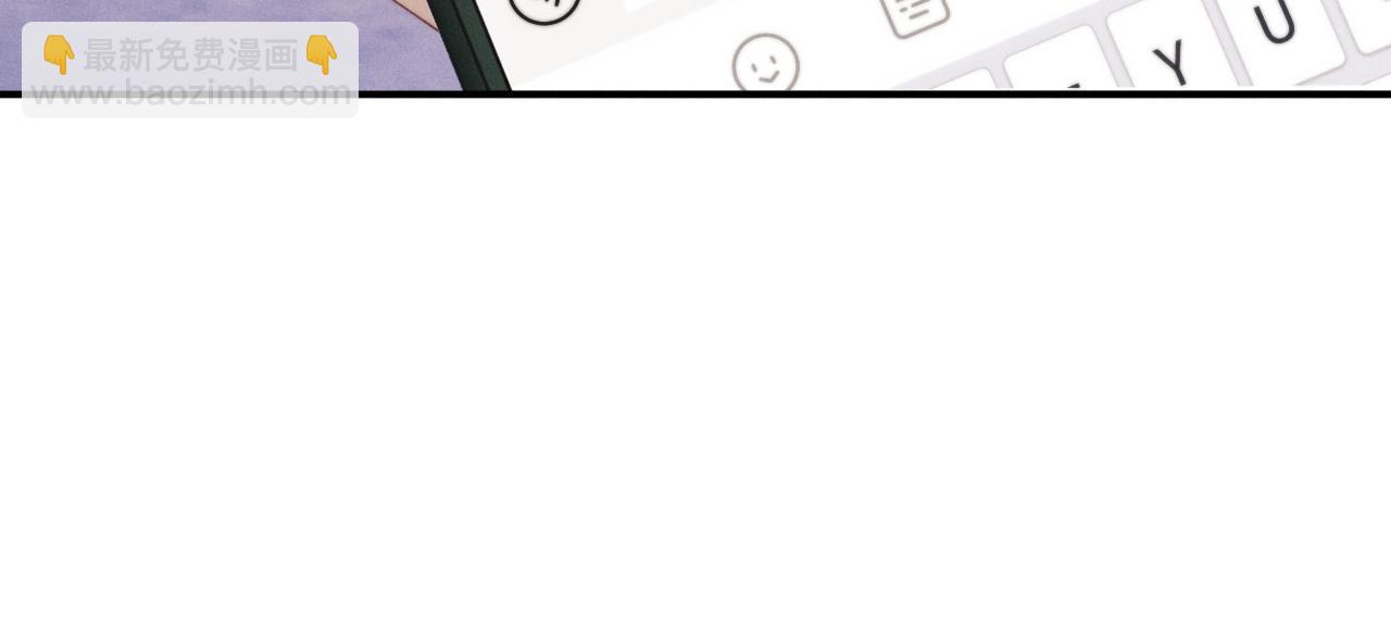 垂耳執事 - 第87話(1/2) - 8